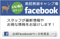 FaceBook(フェイスブック)